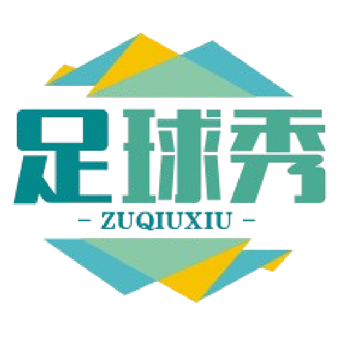 足球新赛道